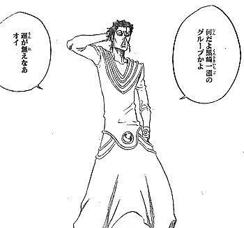 ｂｌｅａｃｈ 襲撃の破面 分散する戦力と裏切り者の決意 いけさんフロムエル