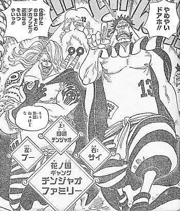 ｏｎｅ ｐｉｅｃｅ 有力戦士続々参戦 伝説の剣闘士キュロスと波乱の幕開け いけさんフロムエル