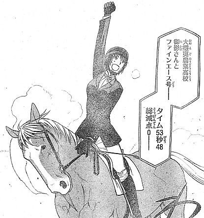 銀の匙 Silver Spoon エゾノー 全国へ 予期せぬ再会と世界三大ハムの誘惑 いけさんフロムエル 銀の匙 Silver Spoon エゾノー 全国へ 予期せぬ再会と世界三大ハムの誘惑 いけさんフロムエル