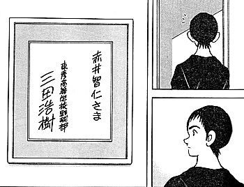 ｍｉｘ 顔はどうでもいいんだよ 読み違えたプランと奇跡への豪打 いけさんフロムエル