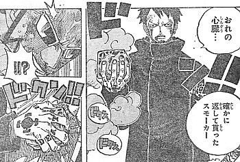 ｏｎｅ ｐｉｅｃｅ もう誰も引き返せねェ 全てを防ぐ覇気と壊された歯車 いけさんフロムエル