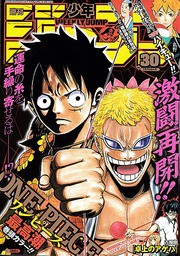 ｏｎｅ ｐｉｅｃｅ 彼らの行動は心と共にある 海賊への熱き思いと兄としての戦い いけさんフロムエル