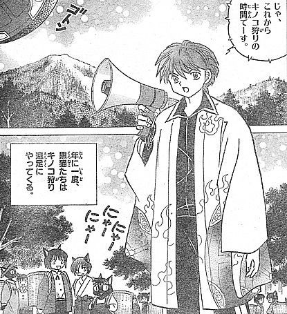 境界のｒｉｎｎｅ 一攫千金キノコ狩り 超高額有害キノコ クエクエ茸を狙え いけさんフロムエル