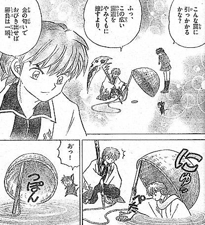 境界のrinne りんねとれんげはグル 父を売る息子とボーナスの行方 いけさんフロムエル 境界のrinne りんねとれんげはグル 父を売る息子とボーナスの行方 いけさんフロムエル