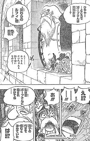 ｏｎｅ ｐｉｅｃｅ 激闘 ｂブロック 名乗りを上げる男たちと孫子の代まで恨む男 いけさんフロムエル