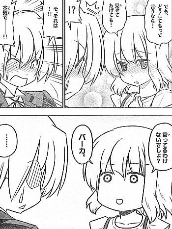 ハヤテのごとく 全部捨てて 私と 発動する かんおけリスト と一生後悔する男 いけさんフロムエル ハヤテのごとく 全部捨てて 私と 発動する かんおけリスト と一生後悔する男 いけさんフロムエル