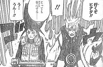 ｎａｒｕｔｏ 一つじゃないナルトの命と繋がれる言葉と想い いけさんフロムエル