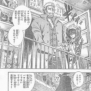 ぬらりひょんの孫」椎橋寛がジャンプに帰還！新作読切「DARK
