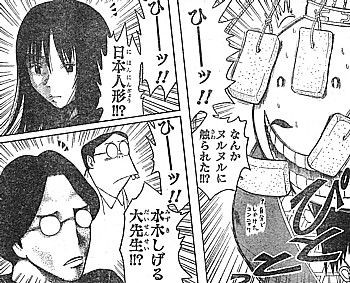暗殺教室 狙いはカップル成立 担任教師の粋な計らいとゲスな仲間たち いけさんフロムエル