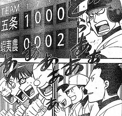 銀の匙 Silver Spoon 真剣な姿は人の心を揺さぶる 熱血野球部と血がたぎる男たち いけさんフロムエル 銀の匙 Silver Spoon 真剣な姿は人の心を揺さぶる 熱血野球部と血がたぎる男たち いけさんフロムエル