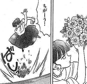 境界のｒｉｎｎｅ ブーケをねらえ 結婚式場の怪異と理系女子の逆襲 いけさんフロムエル