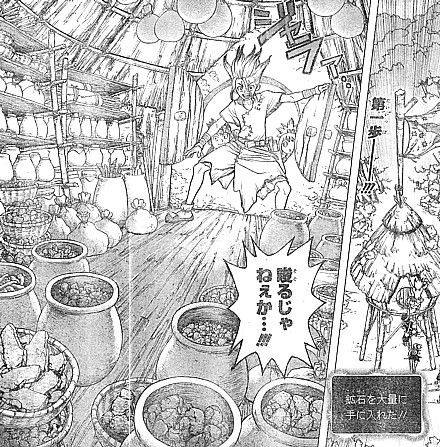 dr stone 全部俺のここにある 巫女の願いとクロムの決意 いけさんフロムエル dr stone 全部俺のここにある 巫女の願いとクロムの決意 いけさんフロムエル