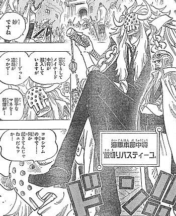 ｏｎｅ ｐｉｅｃｅ オモチャは人間 ドレスローザの忘れ物とトンタッタ族の出撃 いけさんフロムエル