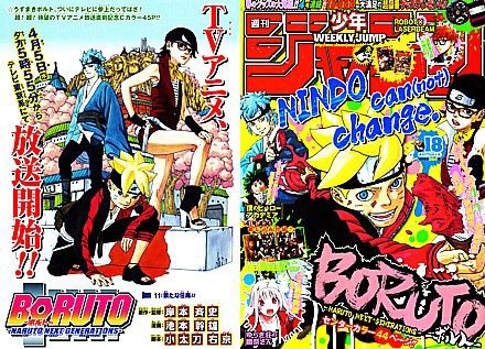 ｂｏｒｕｔｏ 七代目カードはハズレ ボルトの異変と新たなる任務 いけさんフロムエル