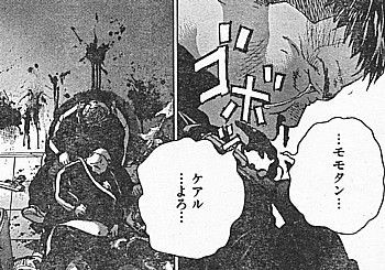スプライト リセットさせてくれ 対峙する兄弟と間に合わなかったケアル いけさんフロムエル