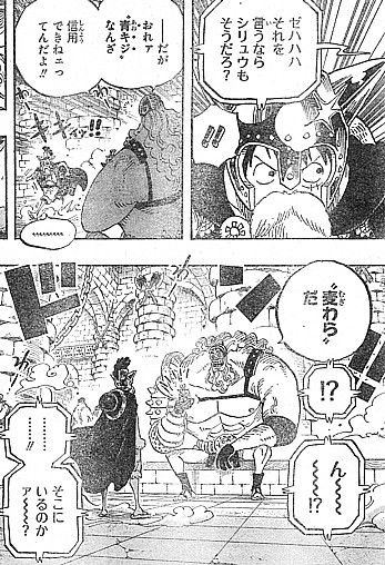 ｏｎｅ ｐｉｅｃｅ ダメだ かむ 憧れのルフィ先輩と嘆きの囚人剣闘士 いけさんフロムエル
