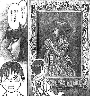 双亡亭壊すべし 大昔から呪われていた 少女の絵の謎と明かされた歴史 いけさんフロムエル