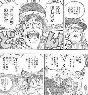 ｏｎｅ ｐｉｅｃｅ チャンスなら逃すな 女難のサンジと闘技場のルーシー いけさんフロムエル