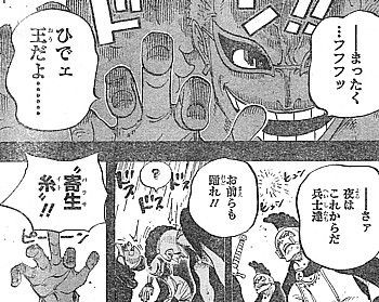 ｏｎｅ ｐｉｅｃｅ 正当なる王 帰還す 明かされたリク王の悲劇と待ち伏せるヒーロー いけさんフロムエル