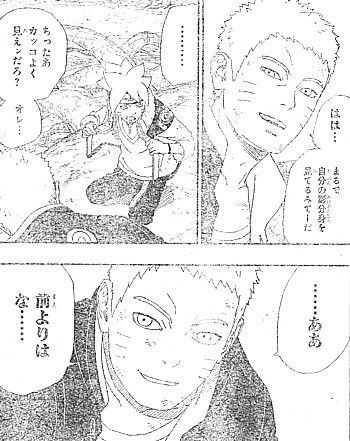 boruto 五影参戦 忍者 になった少年と最悪の誕生 いけさんフロムエル boruto 五影参戦 忍者 になった少年と最悪の誕生 いけさんフロムエル