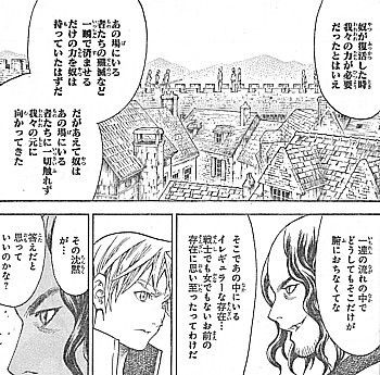 ｃｌａｙｍｏｒｅ 覚醒者との共闘もある ミリアの誘いと西のリフルの異変 いけさんフロムエル