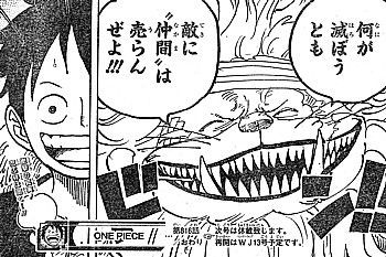 ｏｎｅ ｐｉｅｃｅ 何が滅ぼうとも 上陸したサムライと明かされた衝撃の事実 いけさんフロムエル