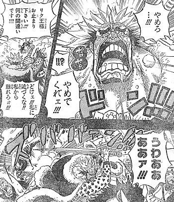 ｏｎｅ ｐｉｅｃｅ 正当なる王 帰還す 明かされたリク王の悲劇と待ち伏せるヒーロー いけさんフロムエル