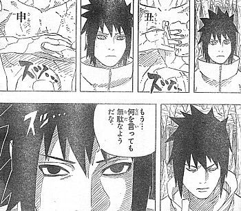 ｎａｒｕｔｏ 地図を描き直す完成体 須佐能乎と穢土転生の術の終焉 いけさんフロムエル