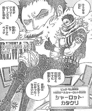 ｏｎｅ ｐｉｅｃｅ お茶会ついに開宴 撃たれた招待客と未来を見る将星 いけさんフロムエル