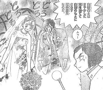 境界のｒｉｎｎｅ 決戦 赤い花嫁教会 乱れ飛ぶ死神アイテムと頭脳戦の行方 いけさんフロムエル