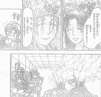 月光条例 我々は姿を変えて生き続ける お伽話 こそあらゆるジャンルの物語の 父 だ いけさんフロムエル