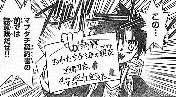 ｕｑ ｈｏｌｄｅｒ 俺達と来いよ マブダチ契約書と温泉のセオリー いけさんフロムエル