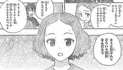 ｓｋｅｔ ｄａｎｃｅ 佑助が兄なら佐介も兄 俺の弟と妹が修羅場すぎる いけさんフロムエル