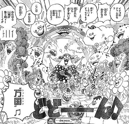 one piece 町は全てチョコレート 幸せのプリンと夢のトットランド いけさんフロムエル one piece 町は全てチョコレート 幸せのプリンと夢のトットランド いけさんフロムエル