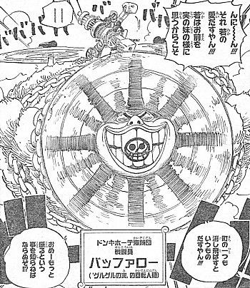 ｏｎｅ ｐｉｅｃｅ ルフィｖｓ シーザー決着 現れたドレスローザの刺客とガスの中の将軍 いけさんフロムエル