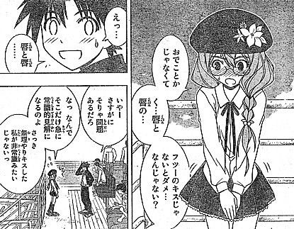 ｕｑ ｈｏｌｄｅｒ 雪姫のために 手に入れた神級最強能力と刀太の願い いけさんフロムエル