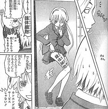 暗殺教室 律っちゃんは反抗期 開発者の思惑と 人の顔 の人気者たち いけさんフロムエル