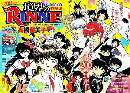 お得なキャンペーンも Misaki様専用 境界のrinne まとめ売り Cc7a3285 オンライン卸し売り Feb Ulb Ac Id