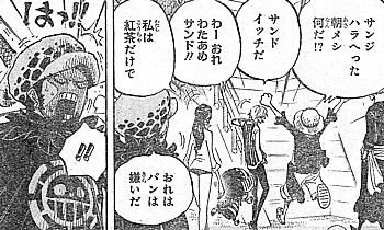 ｏｎｅ ｐｉｅｃｅ お前が欲しがる物を持っている 動き出す取り引きと錦えもんの願い いけさんフロムエル