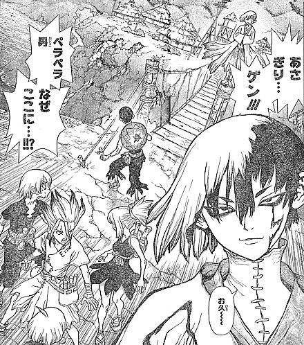 ｄｒ ｓｔｏｎｅ 水面を鎮めろ あさぎりゲンの妖術と執念の勝利者 いけさんフロムエル
