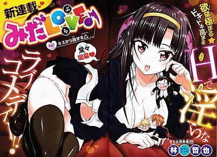 話題の映画がコミカライズ！「君の名は。」登場で性転換コミック特集