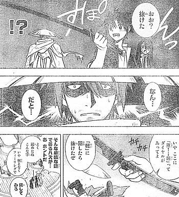 ｕｑ ｈｏｌｄｅｒ 重力剣を使いこなせ 脅威の純粋物理攻撃と見せた驚きのポテンシャル いけさんフロムエル