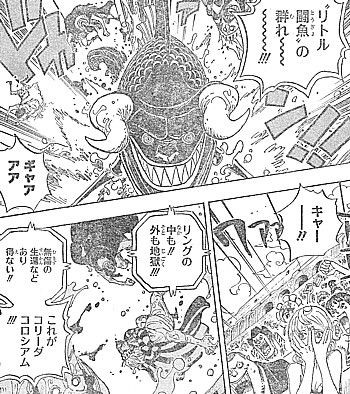 ｏｎｅ ｐｉｅｃｅ 激闘 ｂブロック 名乗りを上げる男たちと孫子の代まで恨む男 いけさんフロムエル