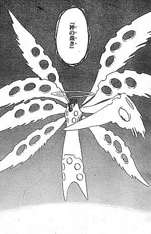 ｂｌｅａｃｈ 三度目だ 総隊長のお仕事と最も神に近い男 いけさんフロムエル