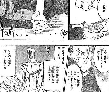 ｂｌｅａｃｈ 卍解復活 逆襲の雀蜂雷公鞭と虚化 氷輪丸の猛威 いけさんフロムエル