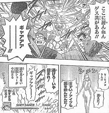 ｓｋｅｔ ｄａｎｃｅ 透明人間バンザイ 海辺の水着美女と５人のマイケル ジャクソン いけさんフロムエル