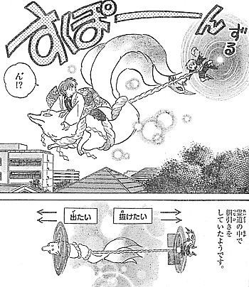 境界のrinne 狭い霊道に注意 翔真の危機と発動する最終アイテム いけさんフロムエル 境界のrinne 狭い霊道に注意 翔真の危機と発動する最終アイテム いけさんフロムエル