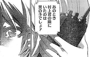 極黒のブリュンヒルデ アフロ死す 迫る脳死の危機と少女の決意 いけさんフロムエル