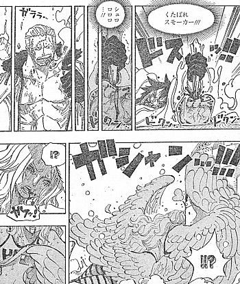 ｏｎｅ ｐｉｅｃｅ 人に親切にすればいい事がある 傷つけられた心臓と超大物の襲来 いけさんフロムエル