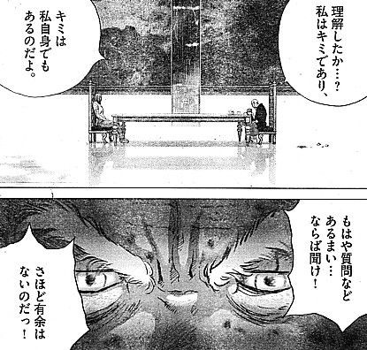 スプライト どうか守ってほしい トキオの願いと飲み込まれたマンション いけさんフロムエル